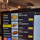 퓨전한식 이미지