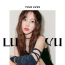 유주(YUJU) 공식 팬클럽 'LUVU' 2기 모집 안내 (+ENG/JPN/CHN) 이미지