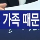 한국인 구금자 중 1명, 미국 잔류 희망한 이유 이미지