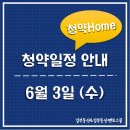 호계푸르지오APT 이미지