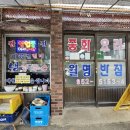 비인시장 이미지