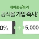 뉴트리퓨어 이미지
