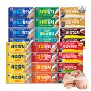 (토스페이) 참치 85g X 15캔 =13,122원(캔당 875원) 등 이미지