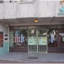 평화닭집 - 관악구 남부순환로143가길 8 | 평화닭집