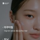 미모피부과의원