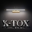 케이톡스의원 이미지