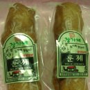훈제족발
