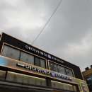 동부미용실 | 중랑구미용실 에이바헤어 중랑역점 매트브라운 염색 유화쌤 솔직후기 :D