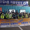 영등포구 신길4동주민센터 이미지