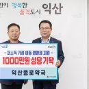 종로약국 이미지