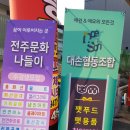 대손협동조합 이미지