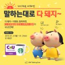 다돼지 이미지
