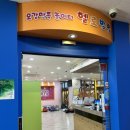 헬로디테일링 | 일산 키즈카페 헬로방방 일산풍동점 다녀온 후기