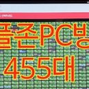 play pc zone 이미지