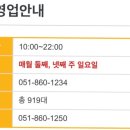 하나돈까스이마트 이미지