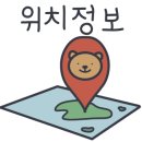 푸짐한생아구 이미지