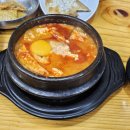 경주본가맷돌순두부 이미지