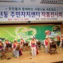 곡선동주민센터 이미지