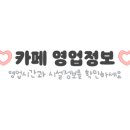 카페679
