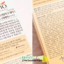 내츄럴훼이스앤바디 이미지