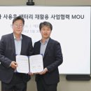 오션글로비스 이미지