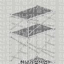 광진청소년센터-2 이미지