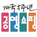 대목2천 이미지