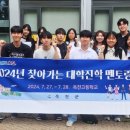 옥천만남 이미지