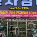 순천전자담배 이미지