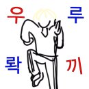 카톡 프로필 뮤직 설정, 뭐 땜에 하시나요 ? 이미지