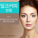 고고반점 네이버블로그
