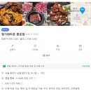 파파존스당산점 | 49. 종강