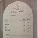 리브어뷰티 이미지