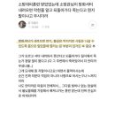 버니들 방화 셔터에 비상구 있는거 알았어? 이미지