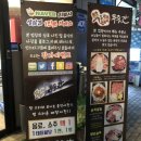 우리돈네푸줏간 이미지