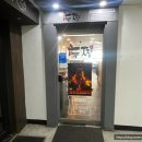 두마리찜닭 두찜 안양범계점 이미지