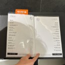 우도나인 | 동탄 소고기 오마카세 UDONINE_우도나인🍴솔직후기