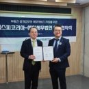 코리아부동산중개법인 주식회사 이미지