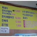 원조가든 이미지
