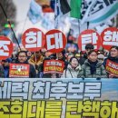 민의 거슬러 스크럼 짠 조희대… 지켜만 볼건가 이미지