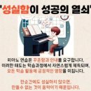 김한나음악학원 이미지