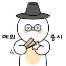 시대상회 이미지