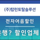 옥계2공단로-46 이미지