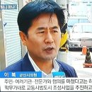 전주mbc 출연 ~ 이미지