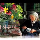 일구화원 이미지