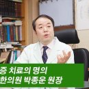 활인한의원 이미지