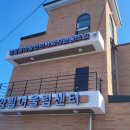 양림동마을관리사회적협동조합