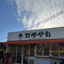 지영상회 이미지