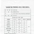 물댄동산 어린이집 이미지