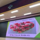 2024학년도 중등교사 임용예정자 신규 연수 후기 !!